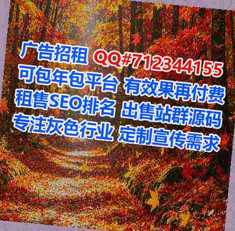 海晏借腹生子企业管理经营部